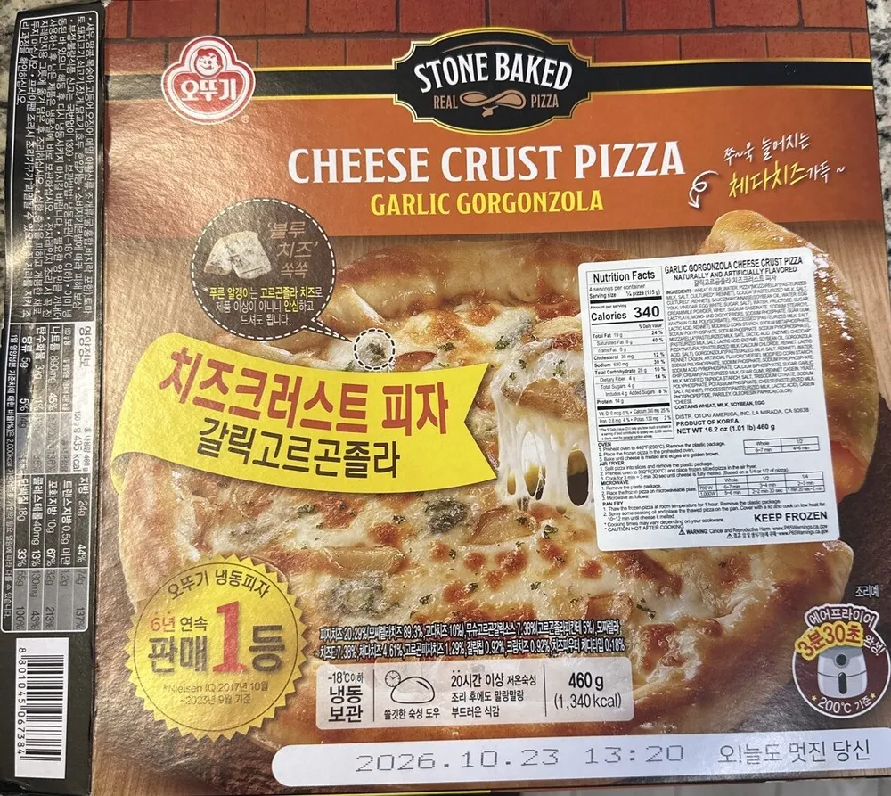 Garlic Gorgonzola Cheese Crust Pizza