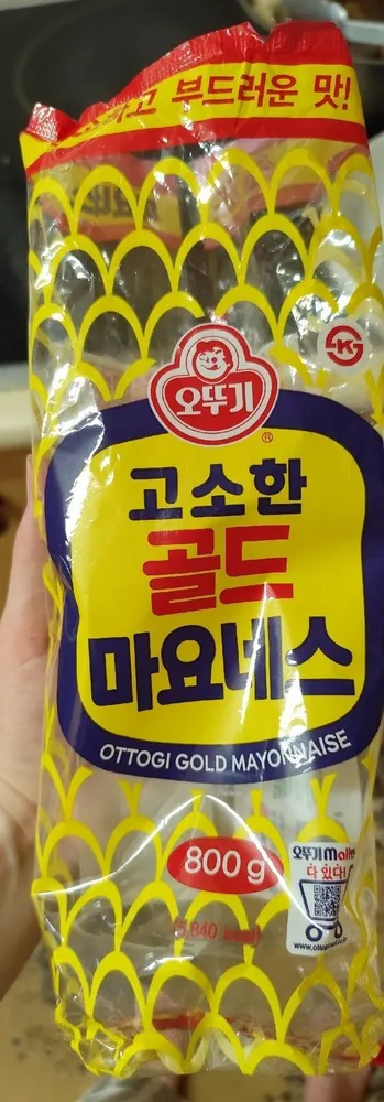 Gold Mayonnaise