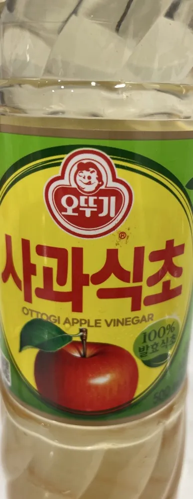 Vinaigre pomme asia