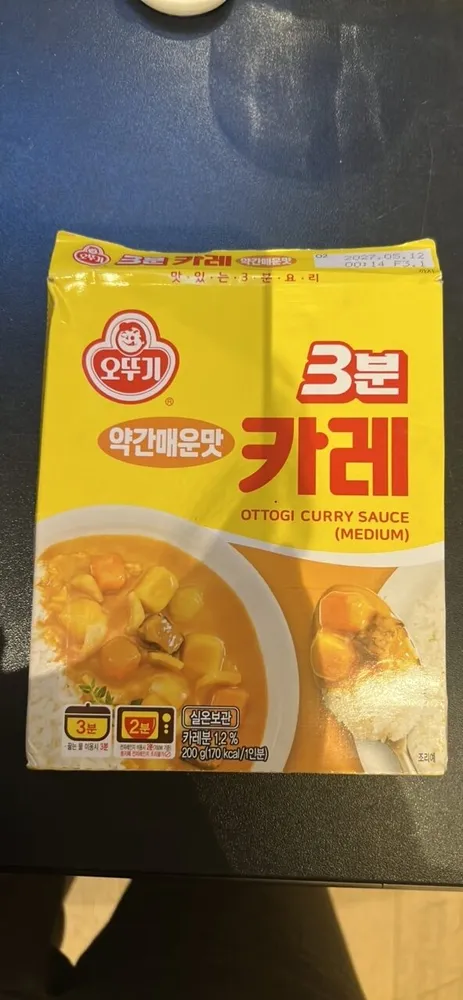 Ottogi Curry medium