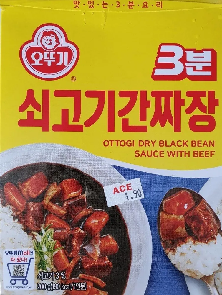 Préparation Sauce Haricot Noire Boeuf Ganjjajang Ottogi