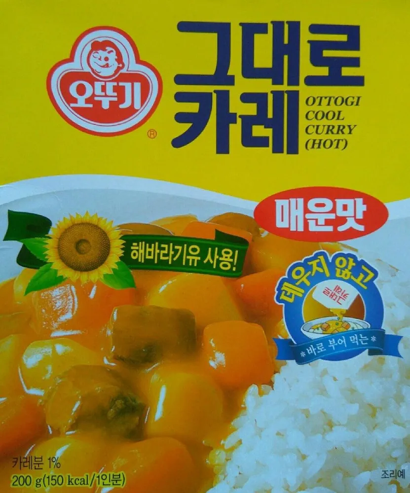 Ottogi instant  curry (hot)
