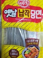 옛날 납작당면