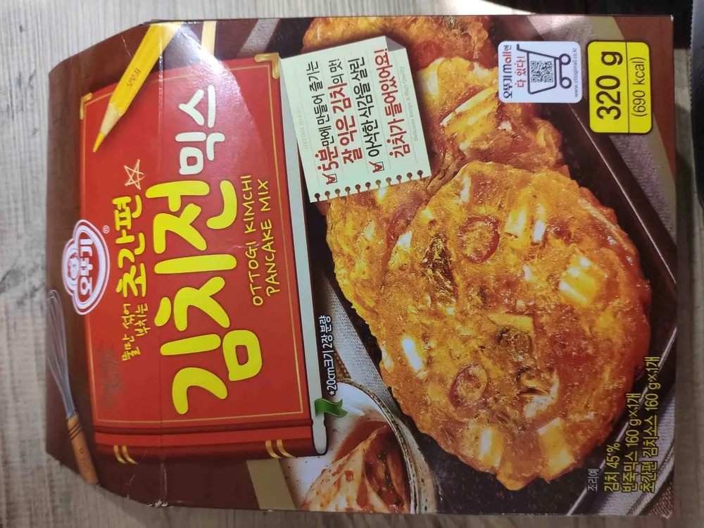 Kimchi Pancake Mix