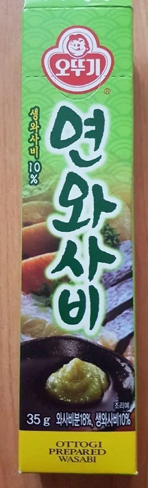 Prepared Wasabi
