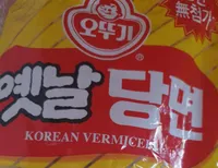 Sweet potato Glass noodle