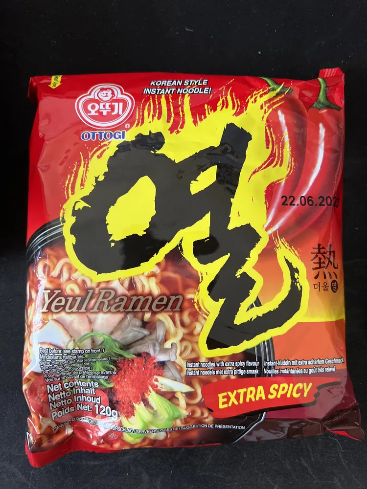 열나게 화끈한 라면