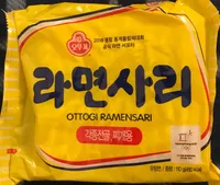 Ramen sari (nouilles seulement)