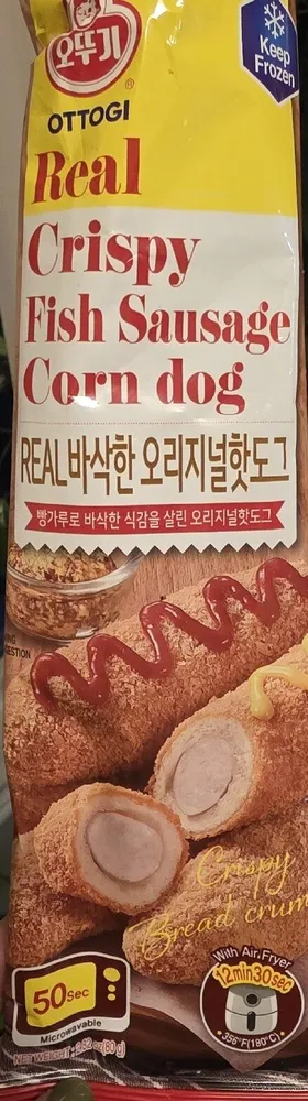 Real crispy Fish Sausage Corn Dog