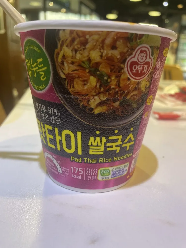 Pad Thai Rice Noodles