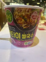 Pad Thai Rice Noodles