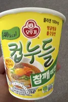 컵누들 참깨라면