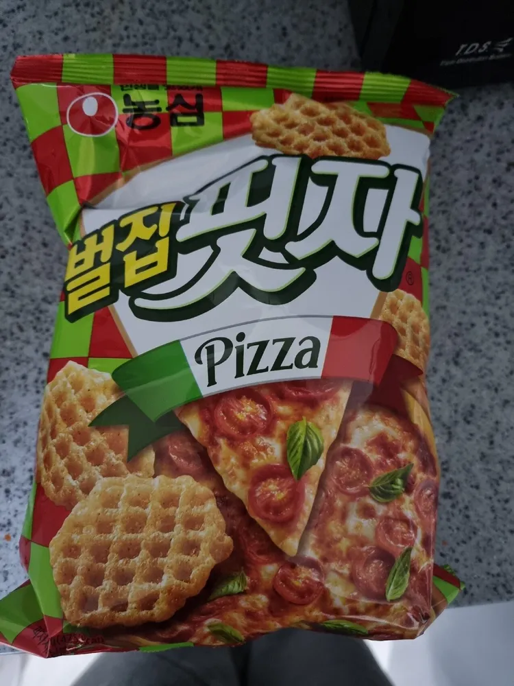 Pizza Chips