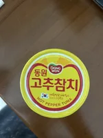 고추참치