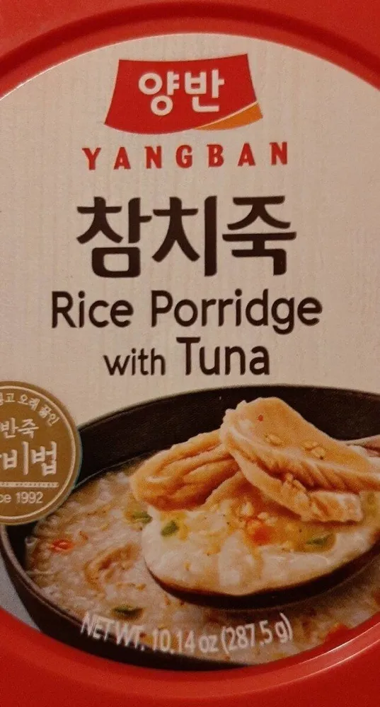 Rice Porridge with Tuna