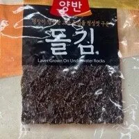 Alga Nori con Aceite de Sésamo 20g