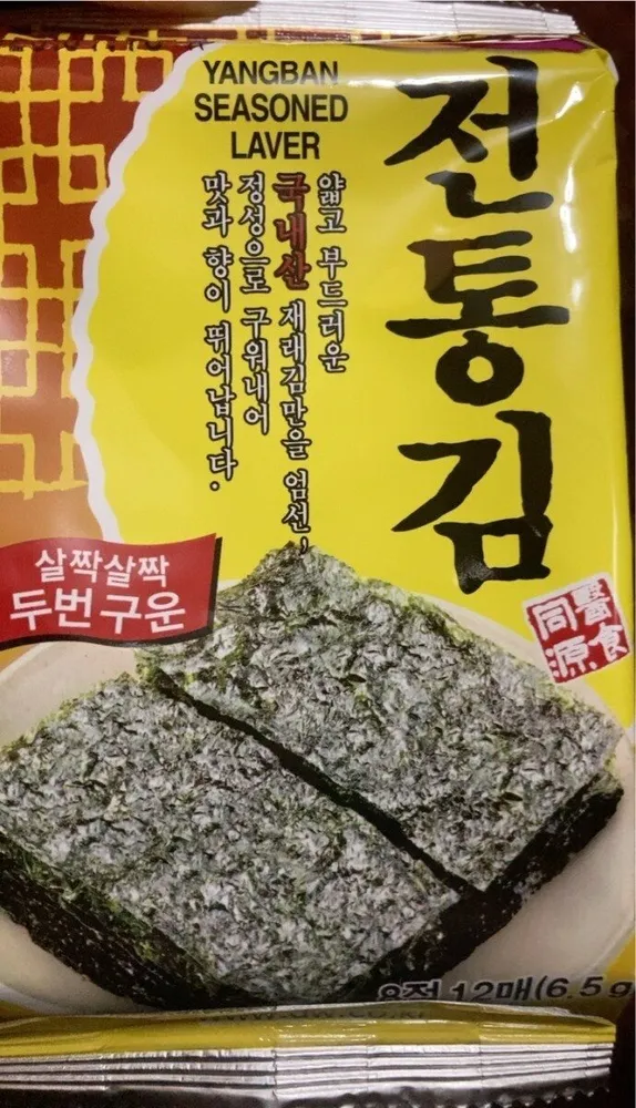 Seasoned Roasted Seaweed - Yangban ...