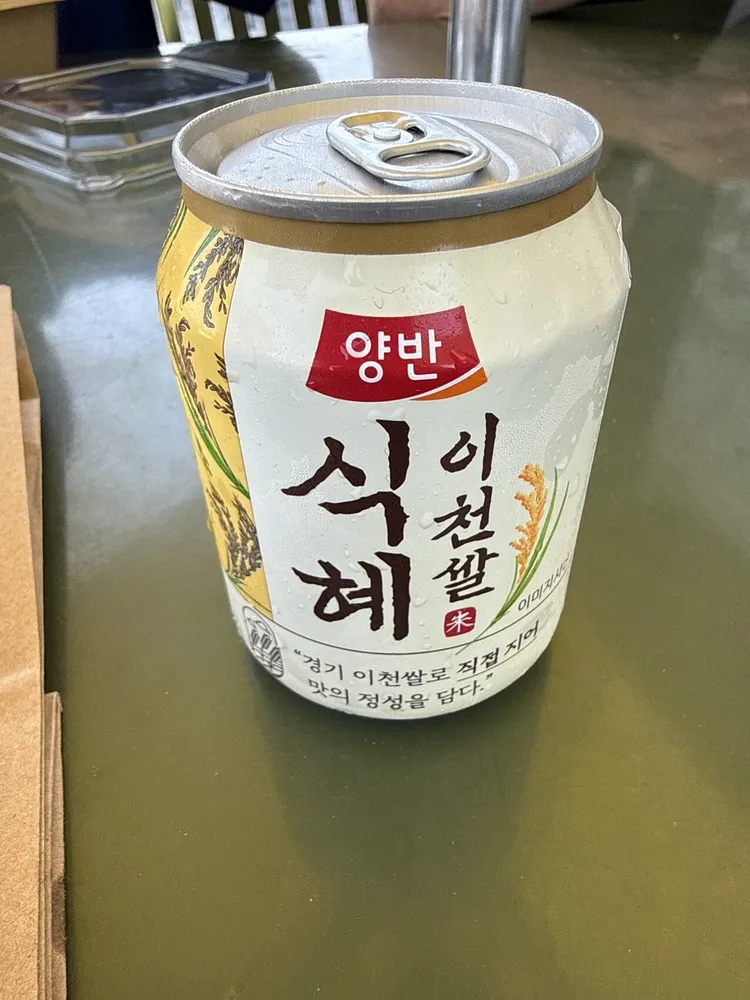 Sikhye