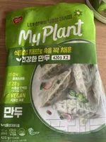 My Plant Vegetable Dumplings
