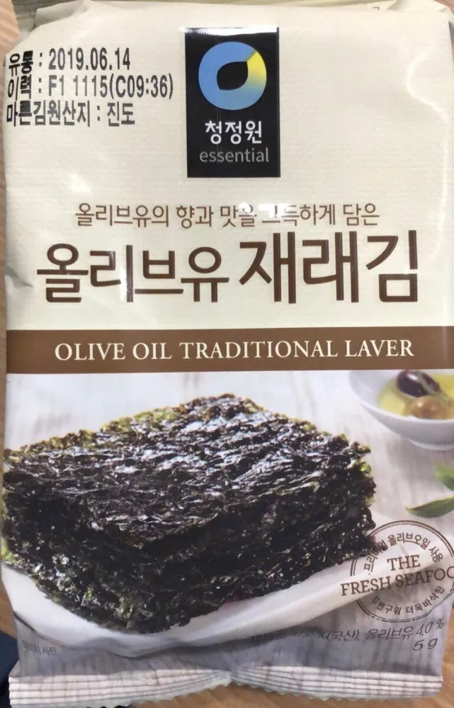 Feuille d'algues séchées à l'huile d'olive