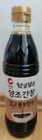 햇살담은 양조간장