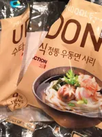 Udon