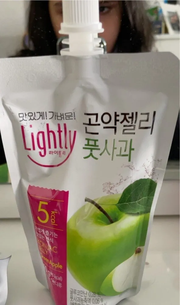 Lightly