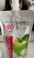 Lightly
