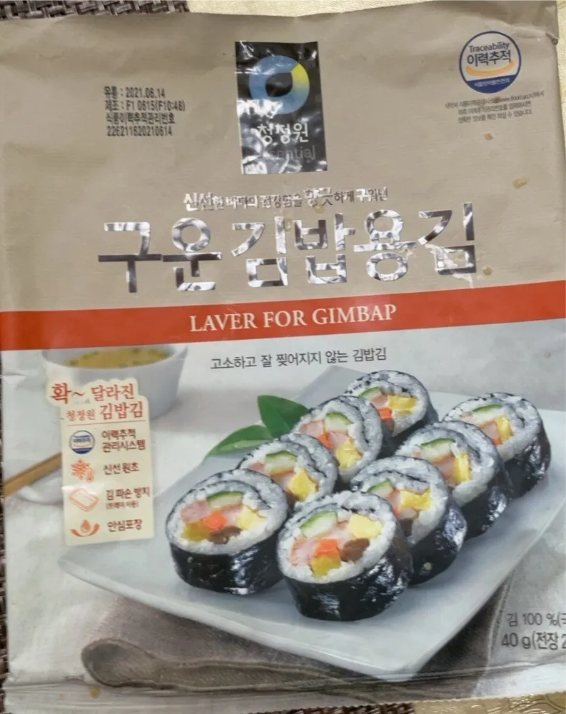 Daesang Chung Jung One Laver For Kimbop / Sushi (20 Sheets)