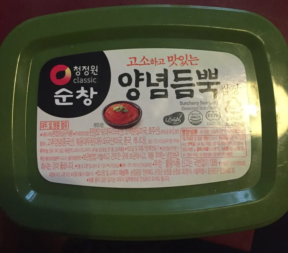 Daesang Mixed Bean Paste