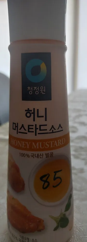 honey mustard