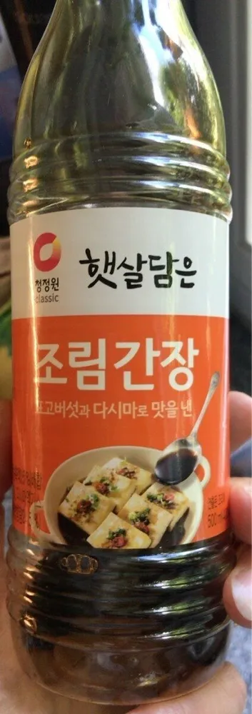 Soy sauce for boiled food