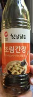 Soy sauce for boiled food
