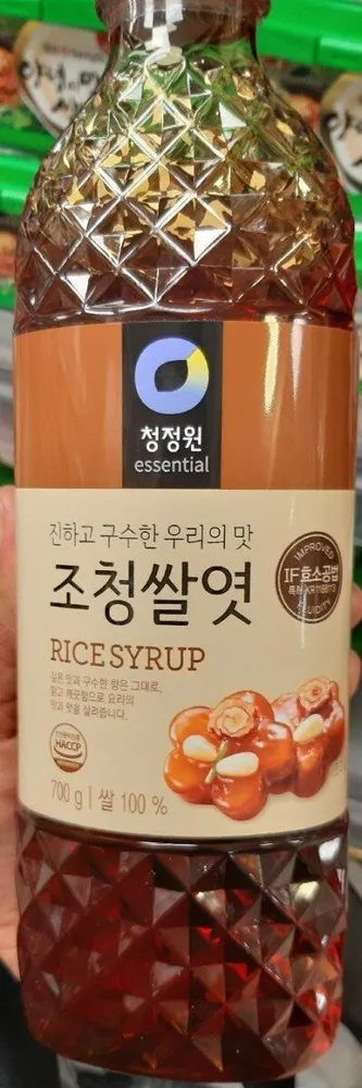 Rice syrup