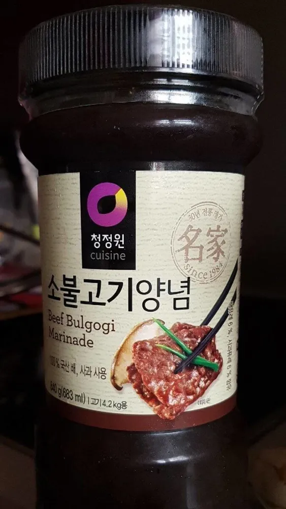 Beef Bulgogi Marninade