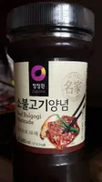 Beef Bulgogi Marninade