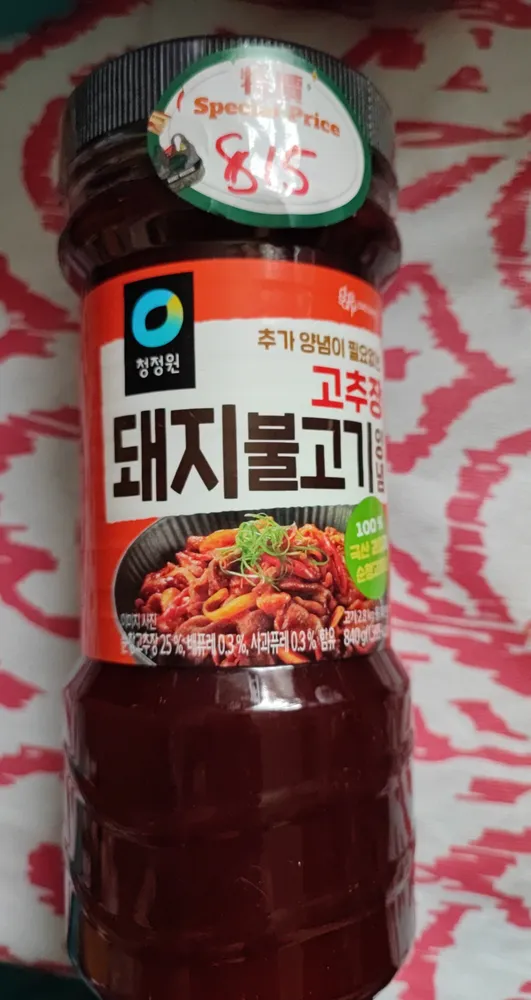 Korean BBQ