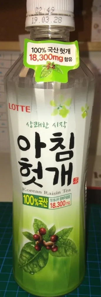 Lotte korean raisin tea