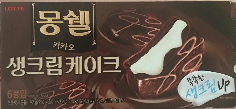 Lotte Mon Cher Cacao Pie 6 Packs