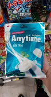 Xylitol mint candy