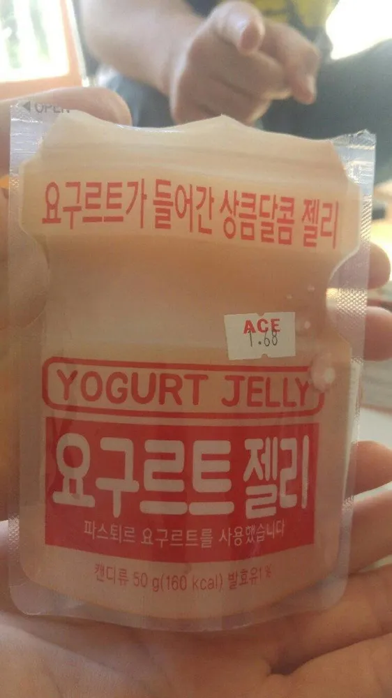 Yogurt Jelly