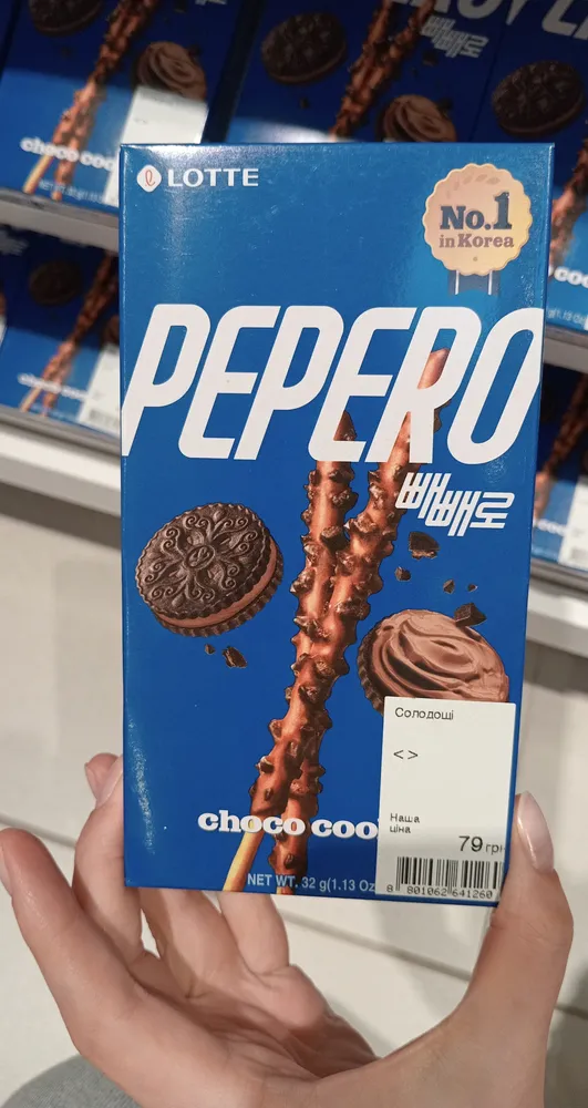 Pepero choco cookie