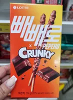 Pepero Crunky