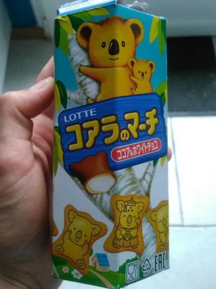 Koala's March