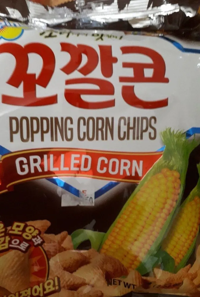 Popping Corn Chips
