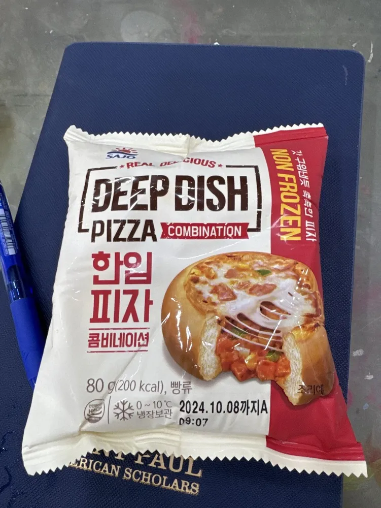 DEEP DISH PIZZA COMBINATION