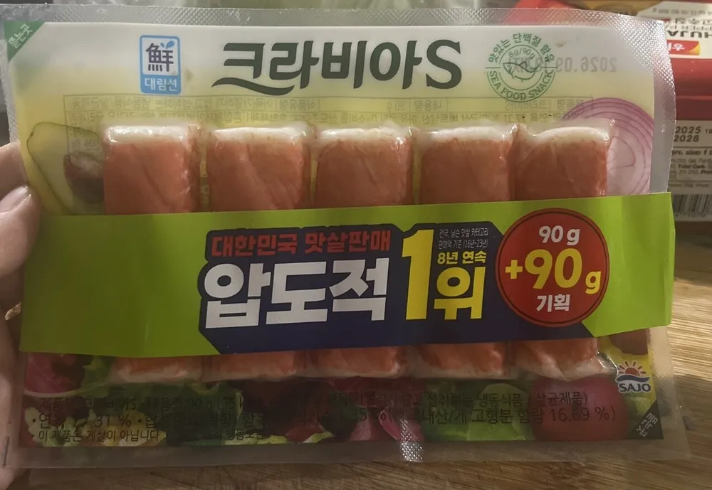 Korean Crab imitation