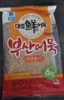 fried fish cake (sakakomuk)