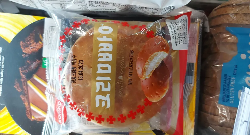 Soboro Bread