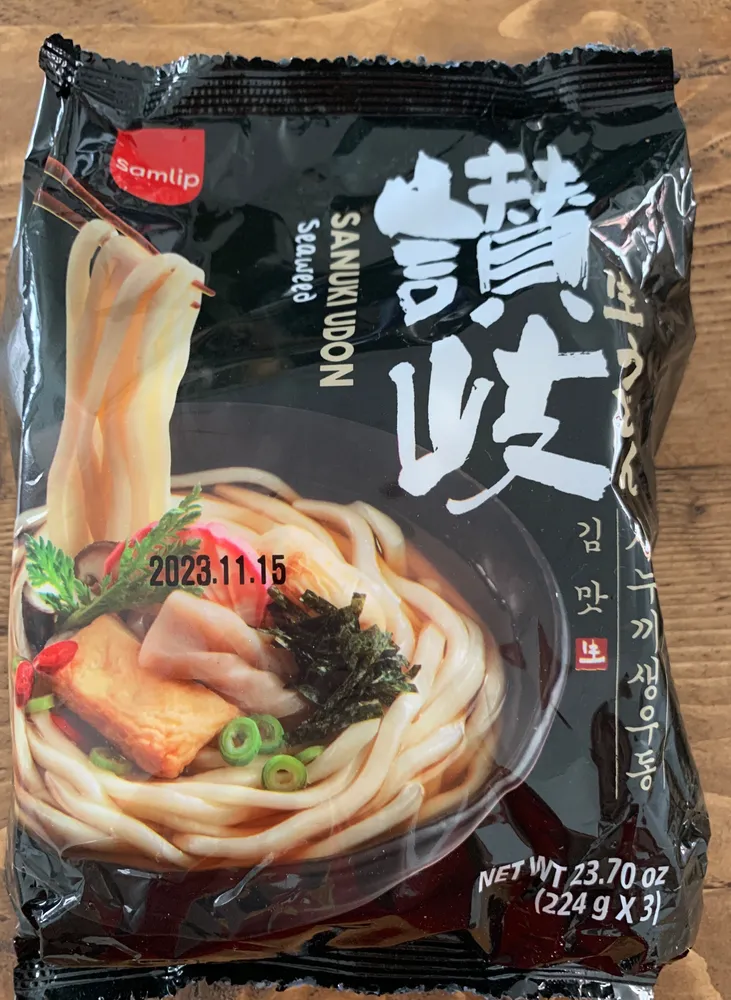 Sanuki Seaweed Udon